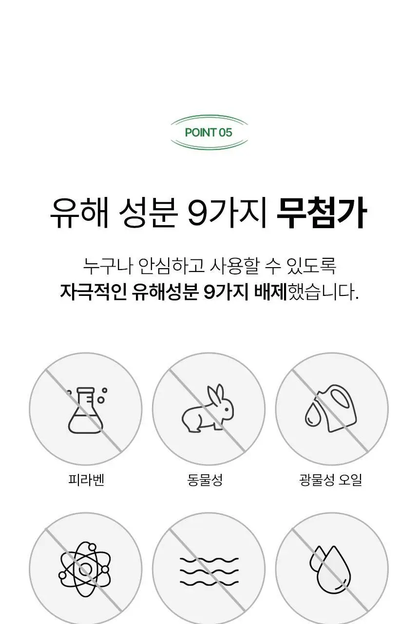 [고불소] 노도르 1450 박하 치약 100g 상세페이지 34
